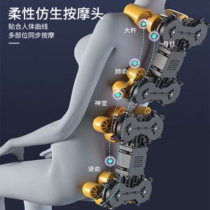 Customized <b>Small</b> Home Massage <b>Chair</b> Pu Leather Railless Multi Point Massage For Relaxation - Product Image 3