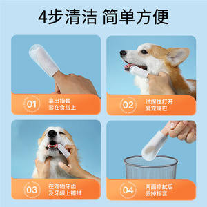 Toallitas Dentales Nuevas para Mascotas, 50 Unidades, para Mejorar el Mal Aliento en Perros y Limpiar los Dientes de Gatos (Venta al por Mayor) - Product Image 5