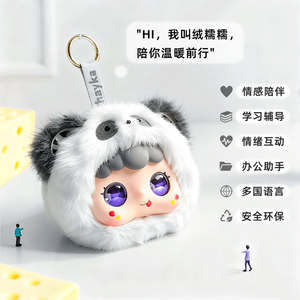 Robot <span class=keywords><strong>de</strong></span> Compañía Inteligente con IA, Juguete <span class=keywords><strong>de</strong></span> Peluche Interactivo con Activación por <span class=keywords><strong>Voz</strong></span>, Regalo <span class=keywords><strong>de</strong></span> Cumpleaños para Niña <span class=keywords><strong>de</strong></span> 10 Años - Product Image 2