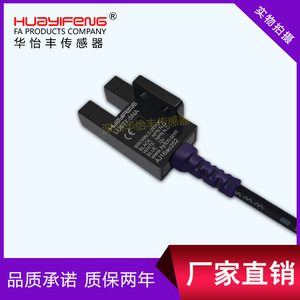 สวิตช์โฟโตอิเล็กทริคแบบสล็อต Huayifeng LU677-5NA สี่สาย LU677-5PA แทนที่ EE-SX677WR พร้อมการรับประกัน - Product Image 5