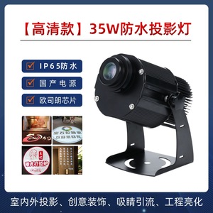 Limin Advertising Projection <b>Light</b> Metal Shell 110-220V Outdoor Waterproof Logo <b>Projector</b> Lighting - Product Image 6