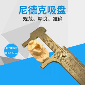 Ventosa para máquina rectificadora de lentes Nidec, especificación Nidek para procesamiento de gafas, pieza de rodamiento de alto nivel de seguridad 001 - Product Image 3