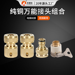Conector de agua de latón de 1/2 pulgada, adaptador de grifo de conexión rápida para mangueras de plomería - Product Image 3