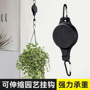 Crochet de jardin télescopique Niu Xiang noir avec mousqueton réglable en hauteur pour le jardinage domestique - Product Image 2