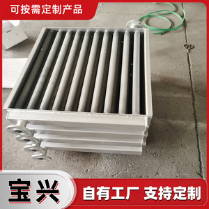 Échangeur de chaleur à tubes à ailettes Baoxing, personnalisé pour fours de boulangerie et sécheurs industriels - Product Image 4