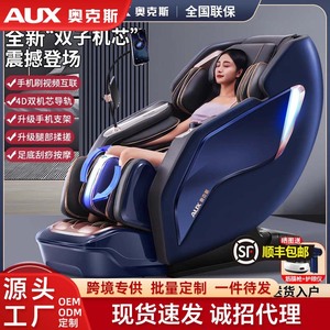 AUX Dual Motion <b>Massage</b> Chair SL Rail 4D Robotic Hand Full Body Home <b>Sofa</b> 4527C - Product Image 5