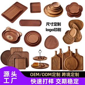 Solid Wood <b>Trays</b> <b>Dinner</b> Plates Custom Tea Fruit Bread Dessert Serving <b>Trays</b> With Logo Printing Size Customization - Product Image 2