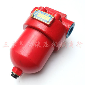 Filtre à huile hydraulique ZU-H10 ZU-H25 ZU-H40 ZU-H63 ZU-H100 pour utilisation en machine, matériau en cellulose - Product Image 2