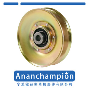 รอกสายพานเครื่องตัดหญ้า Ningbo Quanpin รุ่น A10866 สำหรับอะไหล่เครื่องตัดหญ้า 127783 139245 532139245 - Product Image 3