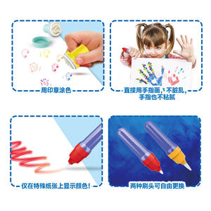 فرشاة رسم سحرية بالماء للأطفال، لعبة تعليمية للرسم والخربشة، ختم بلاستيكي دائري للرسم، مناسبة للجنسين، بيع بالجملة - Product Image 2