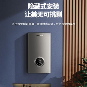 Chauffe-eau électrique instantané AUX 24000W gris, commande tactile, boîtier métallique, affichage LED, machine de douche - Product Image 1