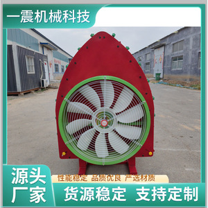 Agricultural <b>Sprayer</b> Wind Powered Fogger High Pressure Pump Farm Use - Product Image 2