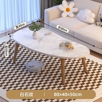 Meistverkauftes Wohnmöbel Nordischer Wohnzimmer Moderner Minimalistischer Massivholz Moderner Ovaler Couchtisch für Zuhause