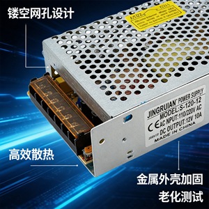 Jingruian <b>Switching</b> Power Supply <b>12V</b> 10A 220V Input Metal Case For Led Strip Lighting - Product Image 1