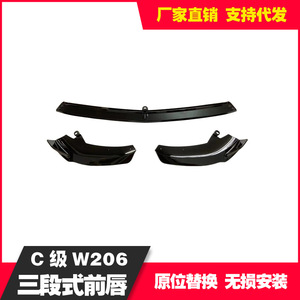 Front Splitter Lip For Mercedes-Benz 2022 C-Class W206 C200 C260 C300 Black ABS Three Section - Product Image 2