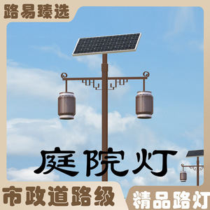 Lampes solaires de cour en aluminium à LED, éclairage extérieur étanche pour jardin, communauté, route - Product Image 5