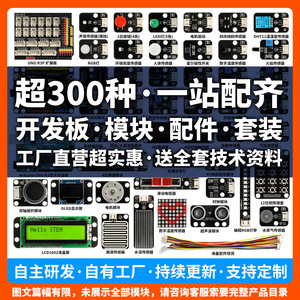 Carnival Creation HS-KEY3P 3P โมดูลสวิตช์กุญแจ ปุ่มสัมผัส บล็อกอิเล็กทรอนิกส์ อินเทอร์เฟซสำหรับมนุษย์ - Product Image 3