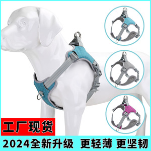 <b>Pet</b> Harness Chest Strap Blue Gray Reflective Adjustable Dog Vest With <b>Leash</b> For Walking And Training - Product Image 4