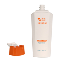 Gel douche Flip Top de l'usine chinoise 200ml Bouteille en plastique PP avec sérigraphie Échantillon gratuit disponible