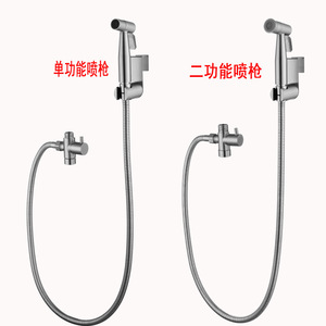 Stainless Steel Wall Mounted Toilet <b>Spray</b> Gun 7/8 Diverter <b>Set</b> Round Head Single Hole Easy Installation - Product Image 3