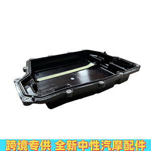 Ford <b>Edge</b> Taurus Transmission Oil Pan JM5P7G004BA <b>Plastic</b> New Replacement Part - Product Image 4