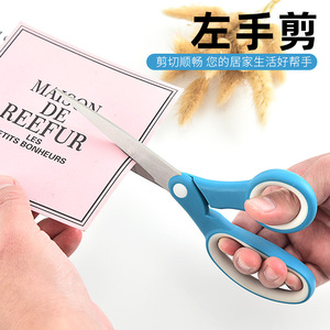 Tijeras de sastre para zurdos, de acero inoxidable, de 8,3 pulgadas, en forma de V, para coser y manualidades, opciones en azul, verde y negro - Product Image 5
