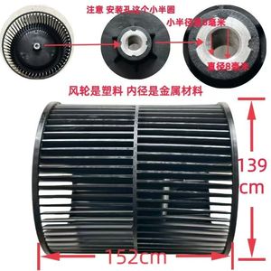 Ventilador de Campana Extractora de Hong Kong, de Plástico, 152 mm de Diámetro, 139 mm de Altura, para Uso Doméstico - Product Image 5