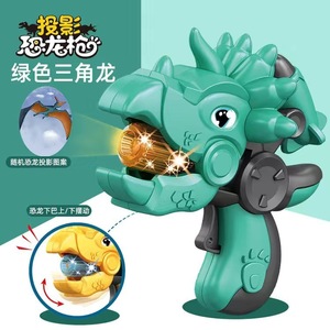 12 PCS Jouets pistolets projecteurs électroniques miniatures dinosaures pour enfants, 4 couleurs assorties, en plastique, avec lumière et son - Product Image 5
