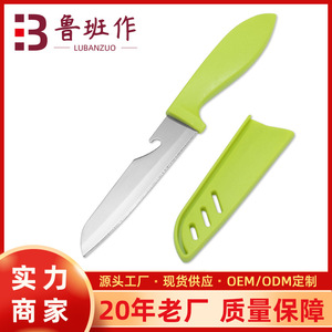 มีดผลไม้สแตนเลส 205 มม. อเนกประสงค์ พร้อมที่เปิดขวด สำหรับใช้ในครัว - Product Image 5