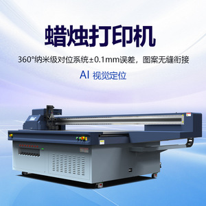 Imprimante UV 2513L à impression numérique, 1440 dpi, impression couleur, qualité industrielle, pour bougies et verrerie - Product Image 4