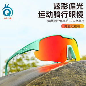 Gafas de sol polarizadas Xq para ciclismo XQ639, gafas deportivas a prueba de viento para correr maratones - Product Image 2