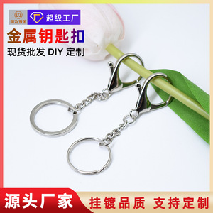 พวงกุญแจชุดสามชิ้น โลหะผสมสังกะสี ทรงกลม แบบคาราบิเนอร์ ทำด้วยมือ DIY จี้ตกแต่ง - Product Image 5