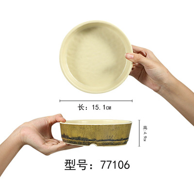 Zhizhu77106