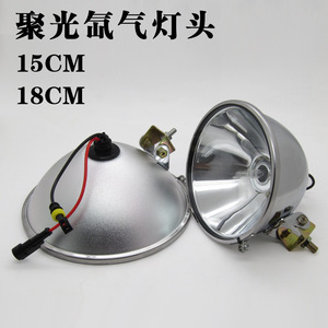 15cm & 18cm Xenon Headlight Reflector Bowl & H3 Spotlight <b>Cup</b> for Hunting Motorcycles 40W Plastic Modified Motorcycles - Product Image 2