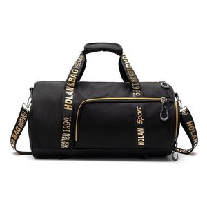 Muestra gratuita de la fábrica Source Factory: Bolsa de viaje tipo duffel con tres compartimentos ajustables para zapatillas premium. - Product Image 1