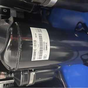   Compresseur frigorifique DA108M1C 81FZ8 type scroll pour la réfrigération - Product Image 1