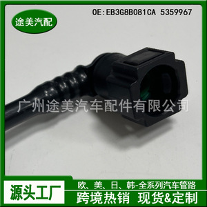 Manguera de refrigerante Ford EB3G8B081CA 5359967 para reemplazo del tanque de agua del motor Ranger - Product Image 4