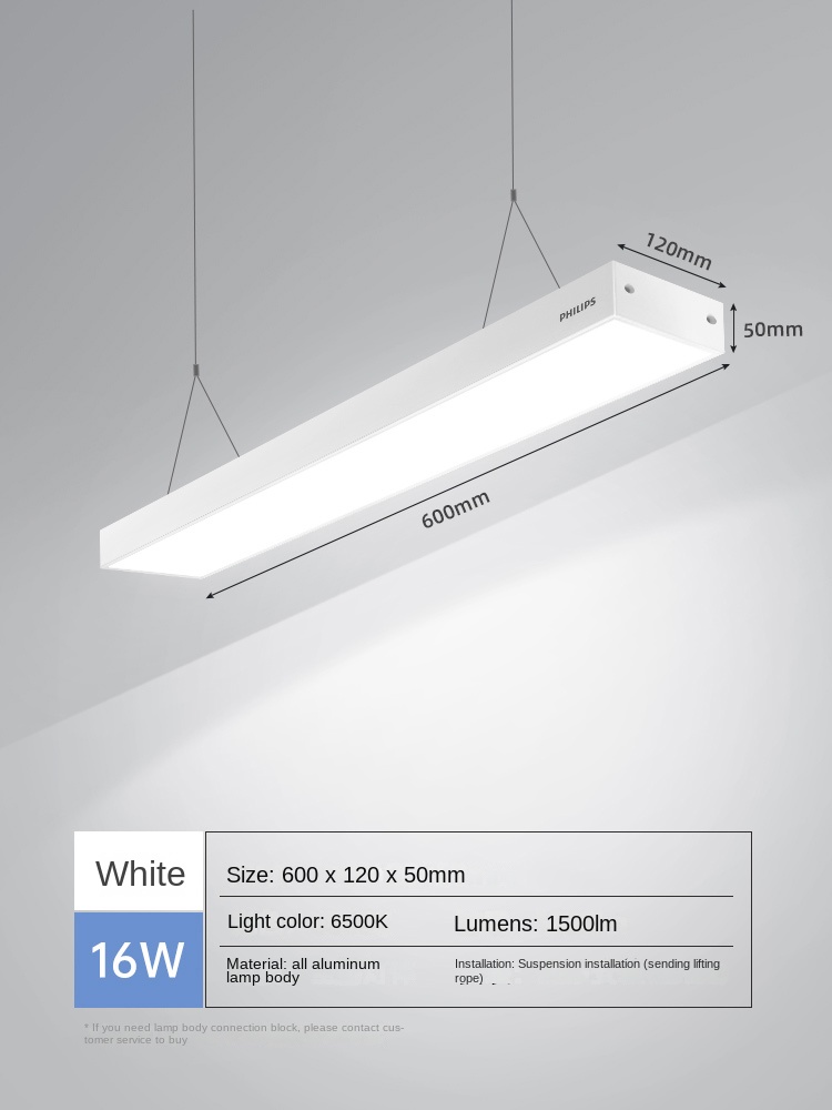 16W white short [600 * 120 * 50mm] cold white light
