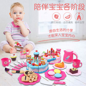 Juego de juguetes de cocina para cortar pasteles de juguete para niños, pastel de cumpleaños de plástico, comida de juguete para niñas de 3 a 6 años - Product Image 2