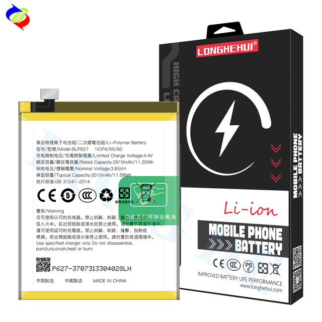 China Manufacturer OEM BLP627 3010mah Li-ion Polymer Mobile Phone Battery for oppo R9SK