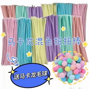 Limpiapipas, Pompones, Tiras de Hilo, Kit de Material para Manualidades Infantiles, Juguetes de Manualidades para Jardín de Niños, Raíces de Felpa para Niños de 4 a 6 Años - Product Image 4