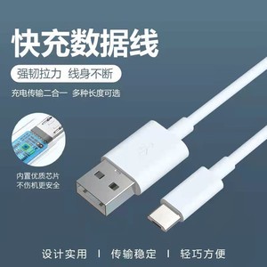Cable de Datos Tipo C, Carga Rápida de 6A, Cable de TPU Blanco de Una Sola Punta para Teléfonos Huawei - Product Image 5