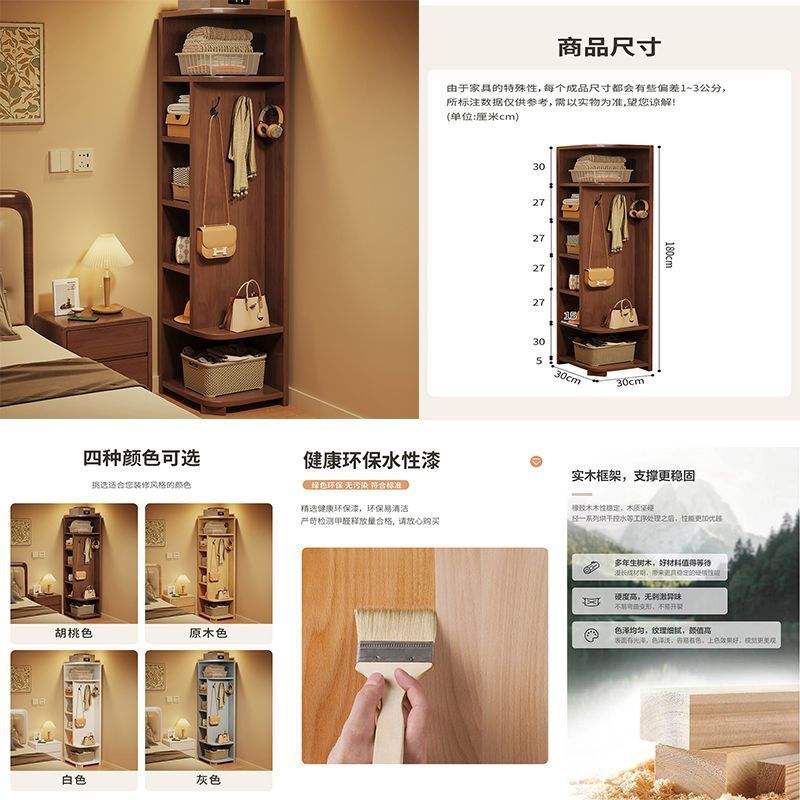 Couleur noyer [CR417 30*30*180]