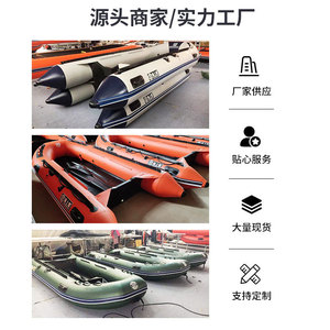 Bateau pneumatique en caoutchouc 470 cm, capacité 12 personnes, pour le sauvetage et la lutte contre les inondations - Product Image 3