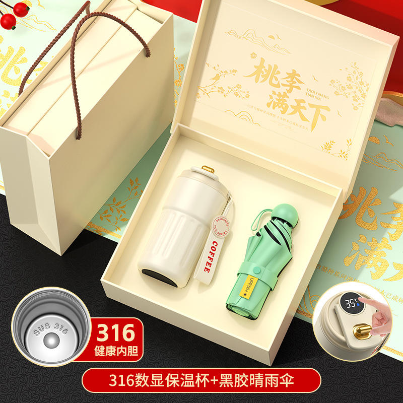 ชุดของขวัญแก้วกาแฟ ร่ม - สีเขียว