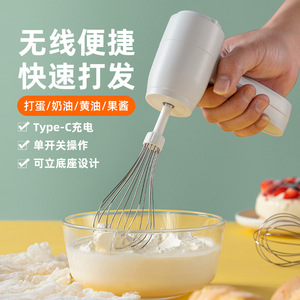 Batteur à œufs électrique sans fil, mini fouet à crème portatif avec fouet métallique, vert et blanc, outil de cuisine sans fil pour la pâtisserie - Product Image 2