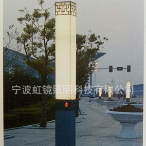 Hongjing <b>Lighting</b> <b>Solar</b> Garden Light Column 12V LED Water Resistant Free Standing Outdoor Landscape <b>Lighting</b> - Product Image 4