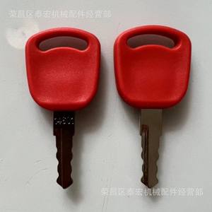 Llave 14601 Compatible con la Caja del Interruptor de Encendido de Ford, ELI80-00 82003267 87561528, Material PP Rojo - Product Image 1