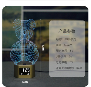 Đèn <span class=keywords><strong>Led</strong></span> Ban Đêm Trang Trí Nhà Sáng Tạo Bảng <span class=keywords><strong>Acrylic</strong></span> 2d Quà Tặng Trẻ Em Đồng Hồ Báo Thức Để Bàn Cho Trẻ Em - Product Image 6