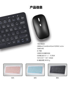 <span class=keywords><strong>Clavier</strong></span> et souris sans fil <span class=keywords><strong>Rapoo</strong></span> I (9310M Ultraslim pour 2,4 GHz, piles incluses, touches multimédias) gris foncé - Product Image 2